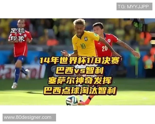 中国队迎战巴西队世界杯巅峰对决期待奇迹时刻的到来